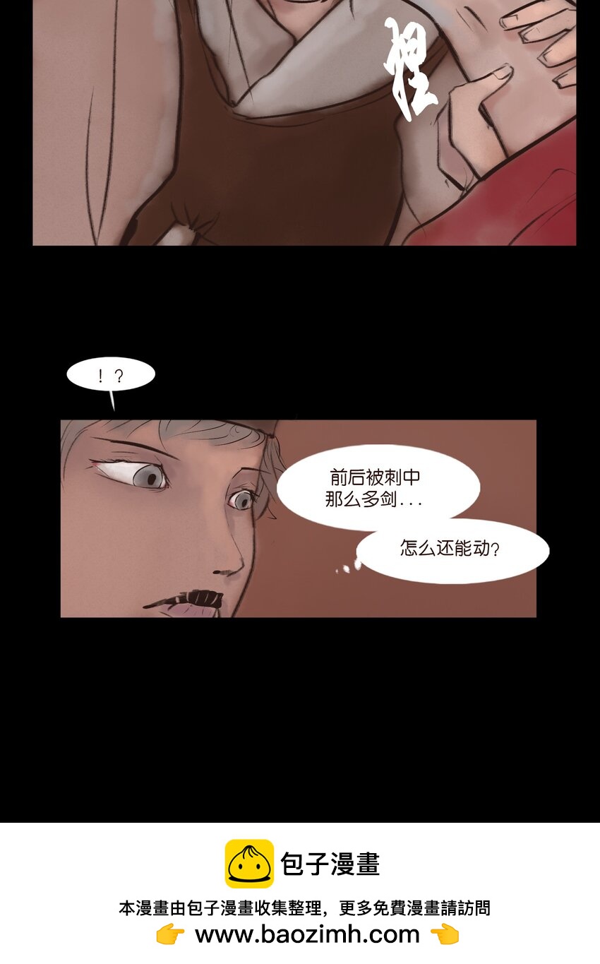 第 50 页
