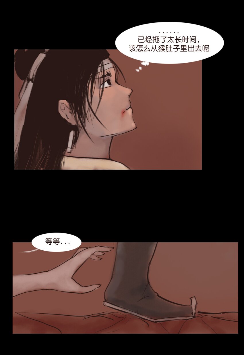 第 57 页