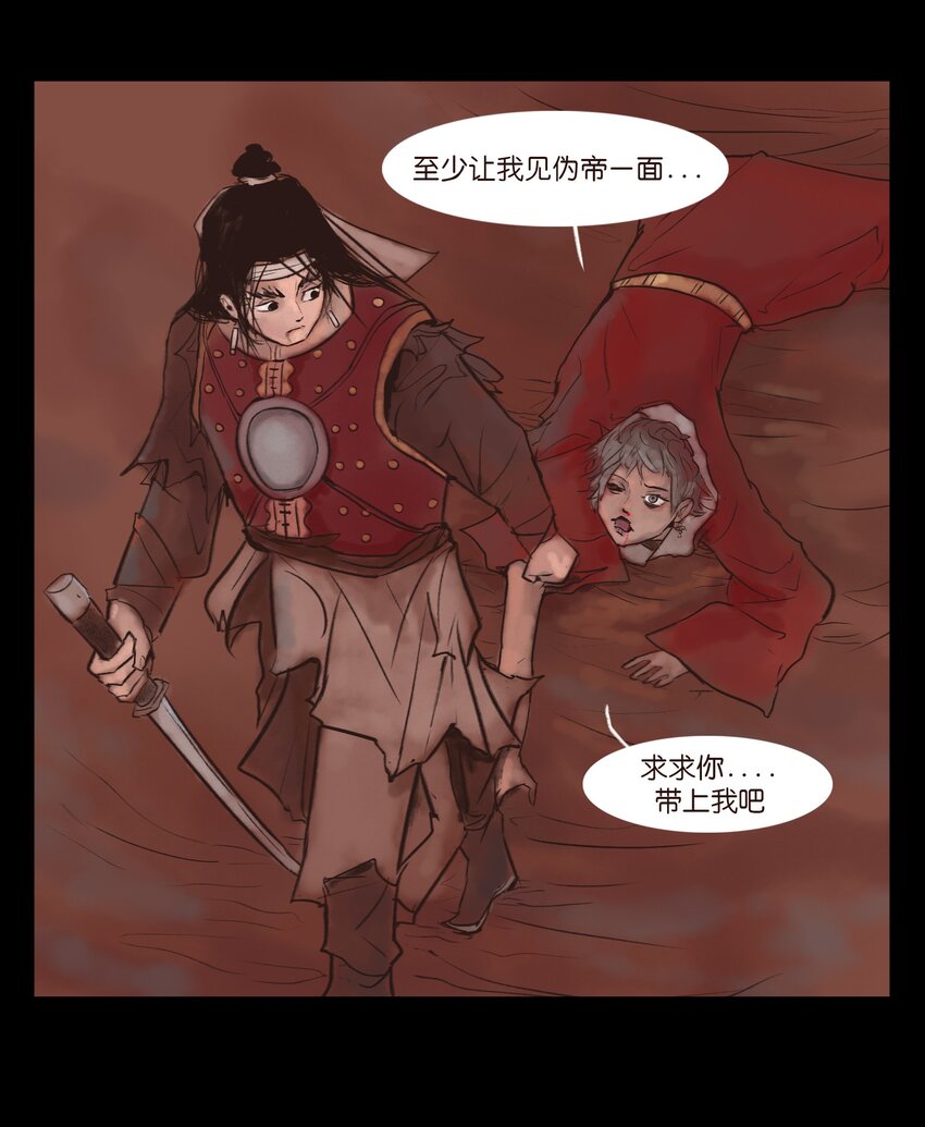 第 58 页