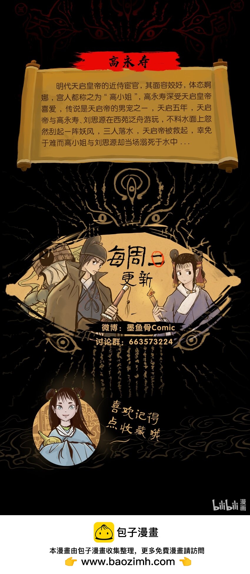 第 65 页
