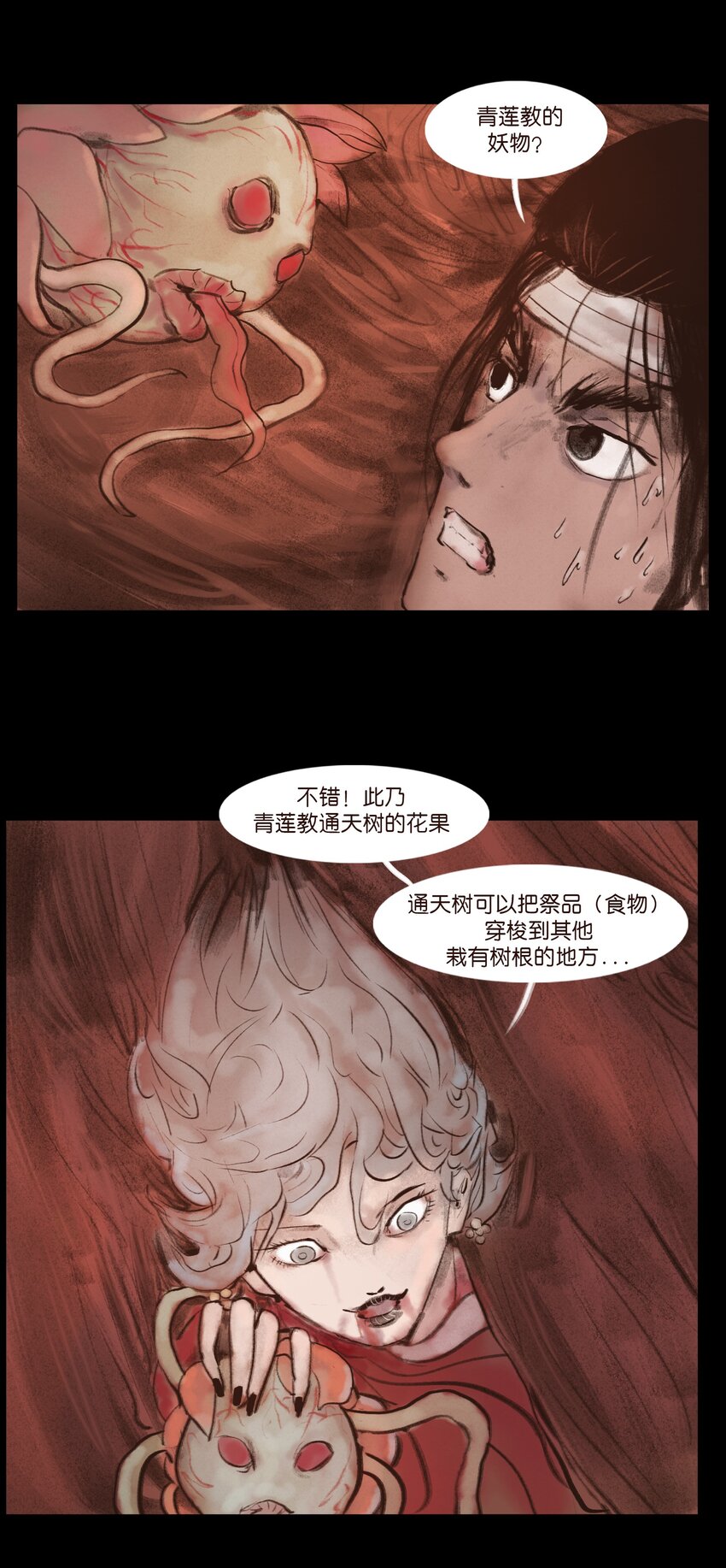 第 28 页