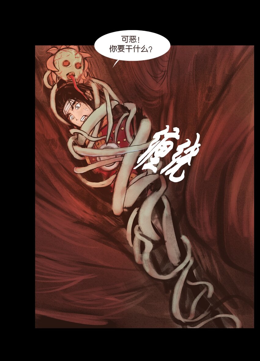 第 33 页