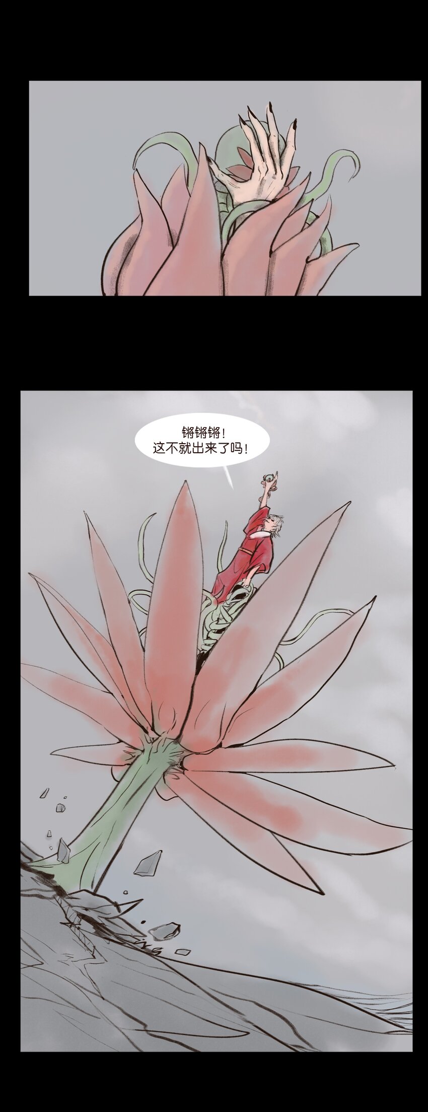 第 38 页
