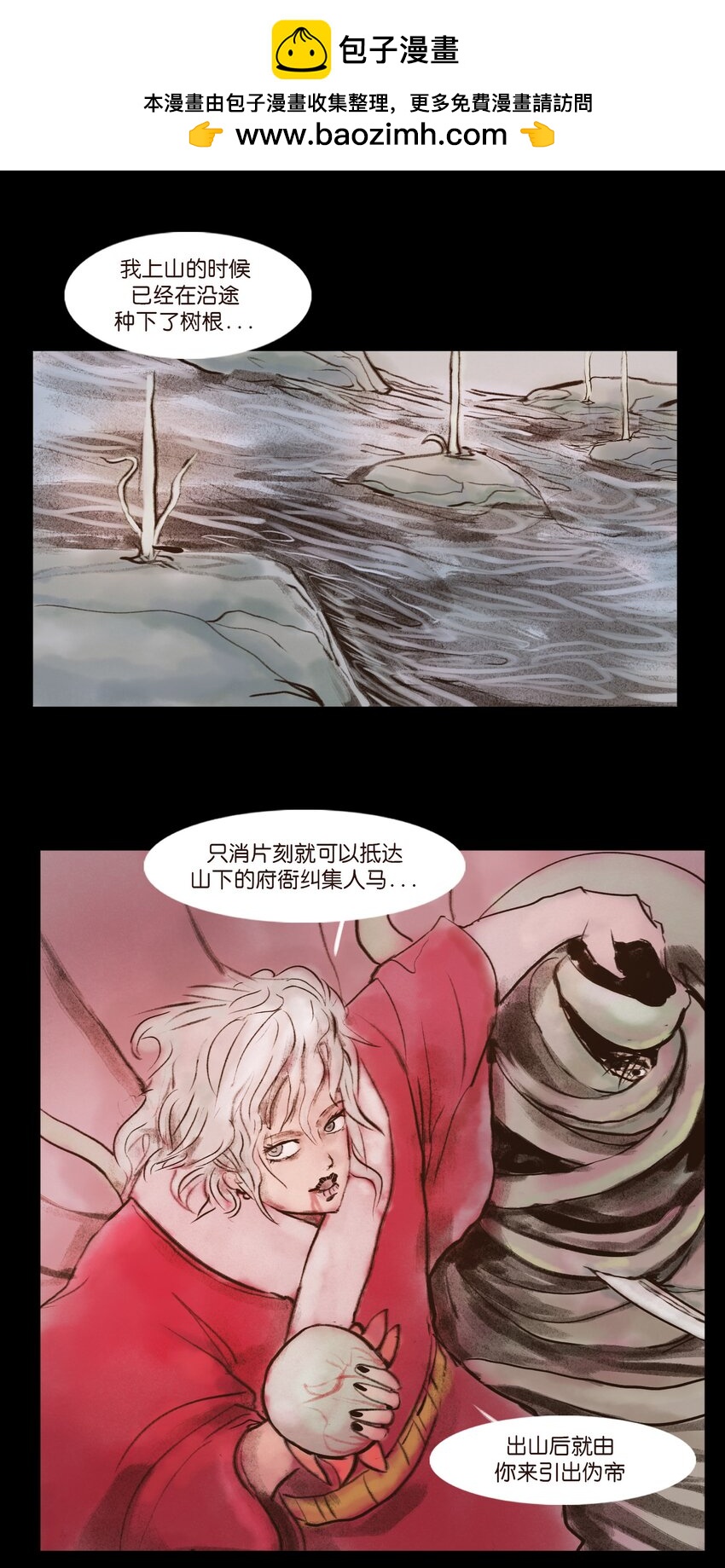 第 41 页