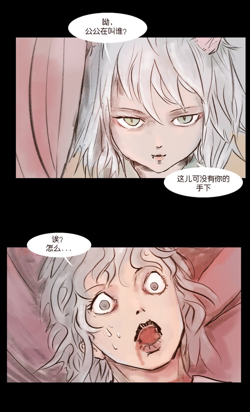 第 51 页