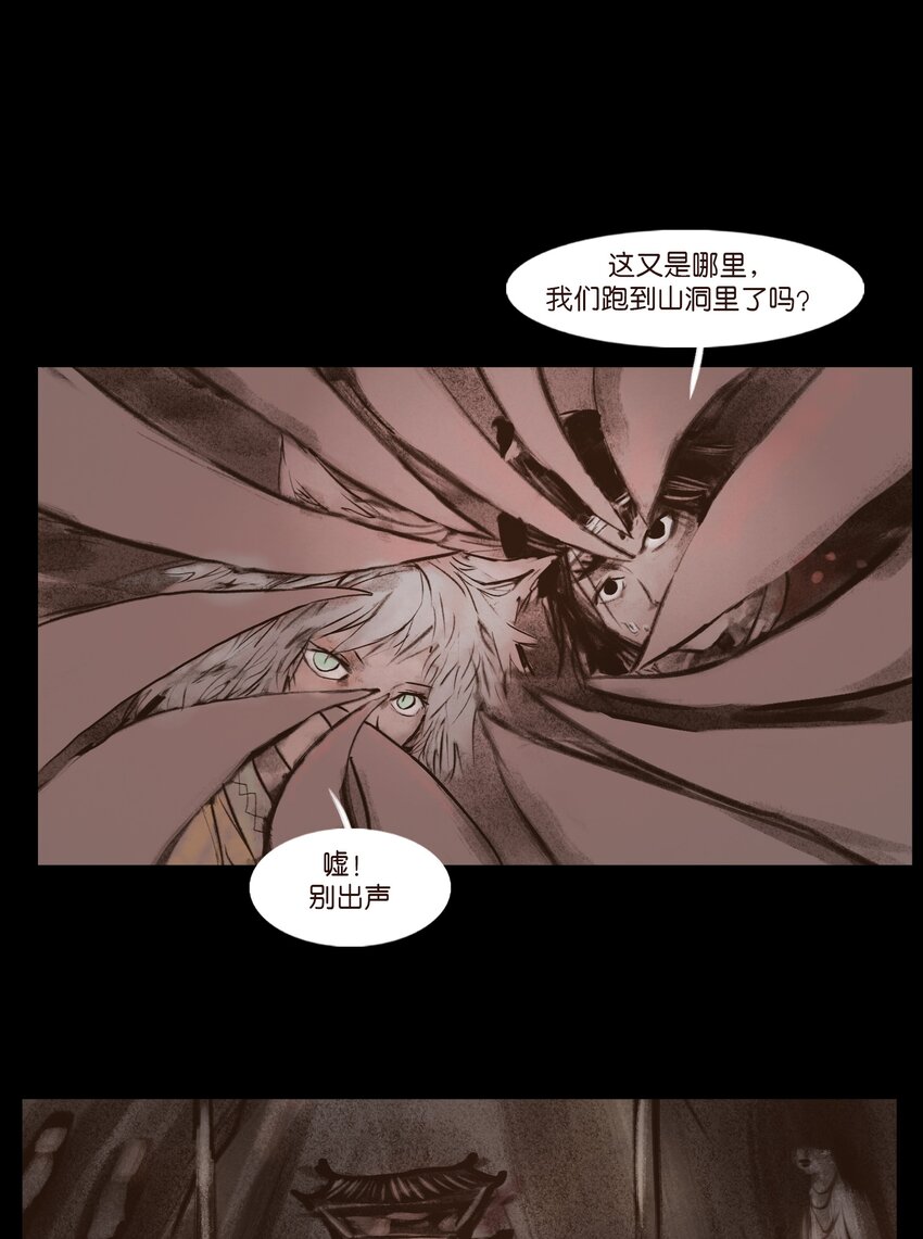 第 58 页