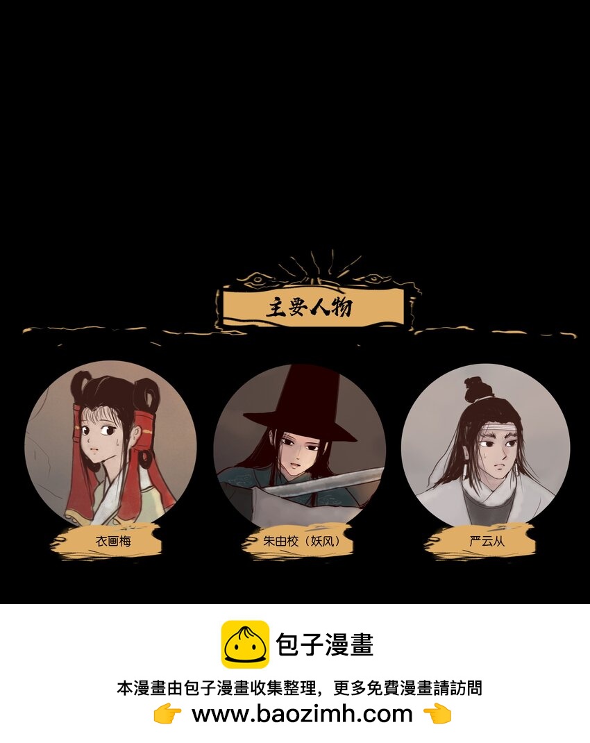 第 60 页