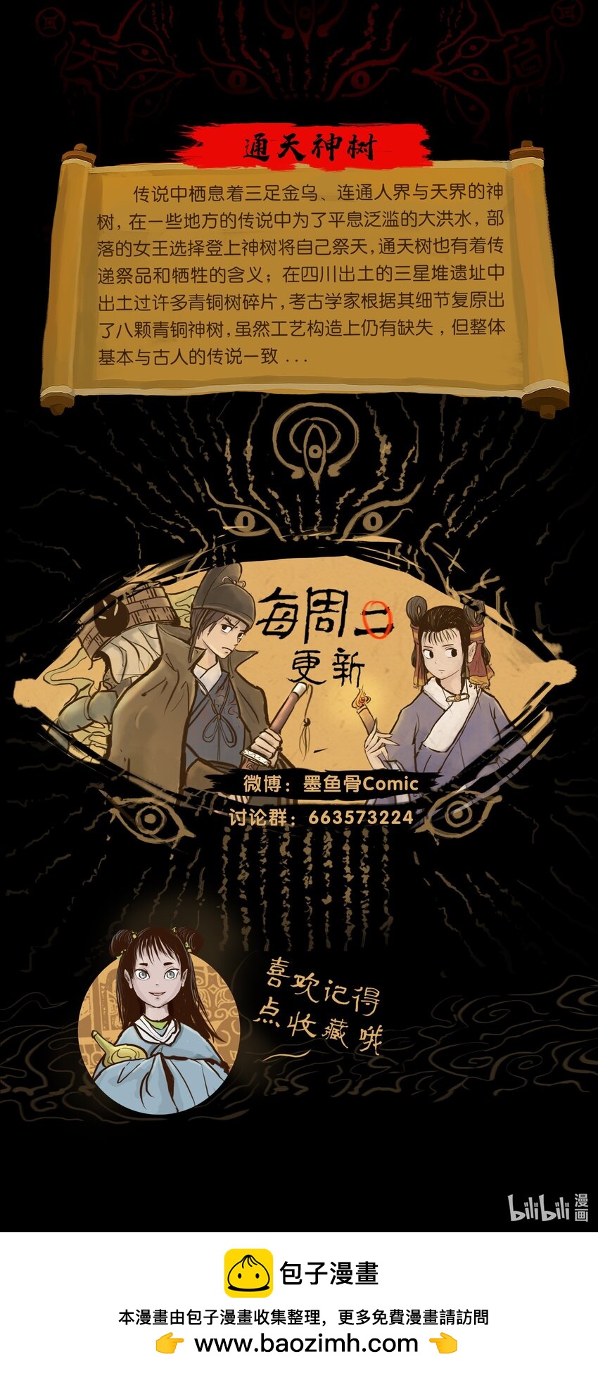 第 66 页