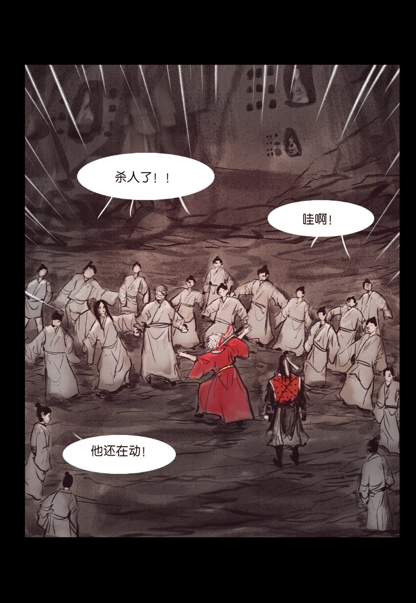 第 35 页