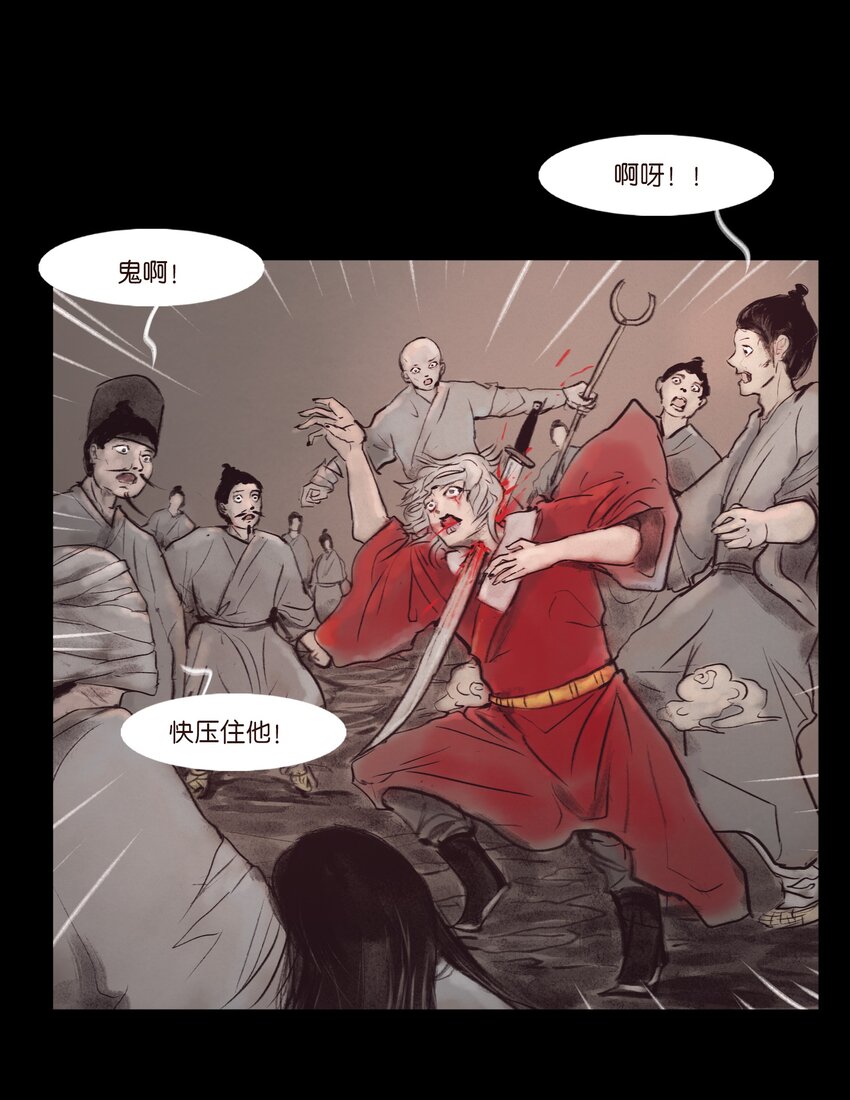 第 36 页