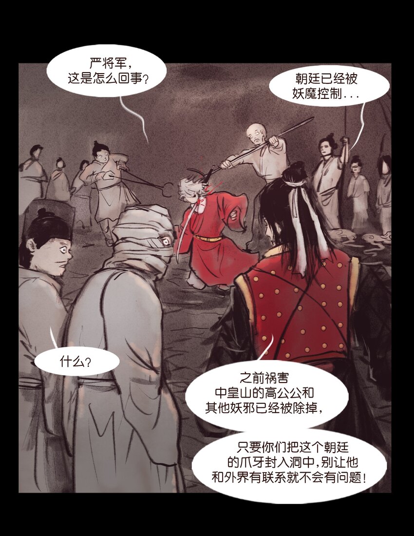 第 37 页