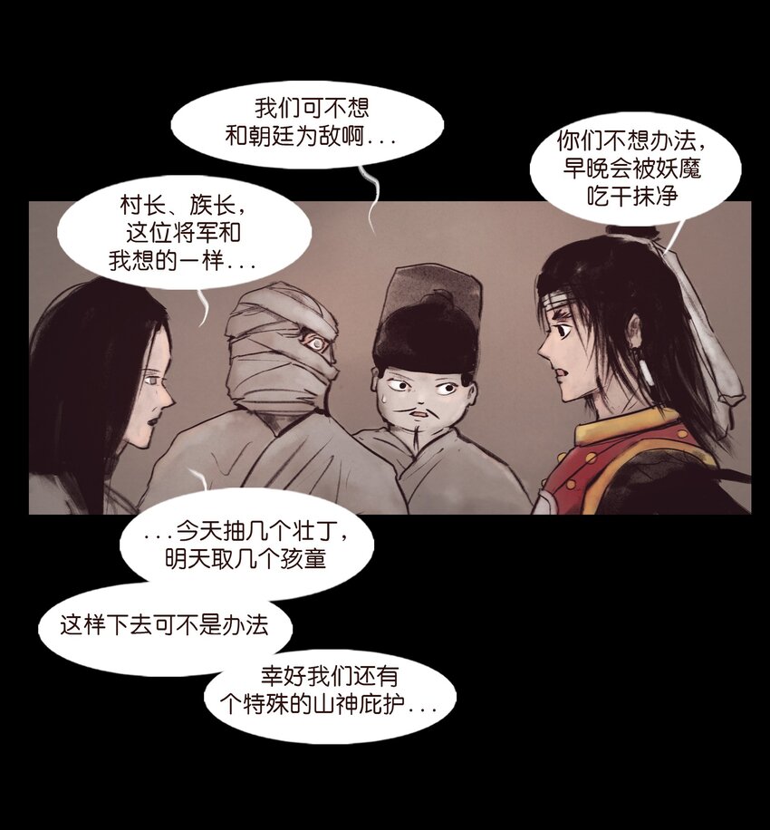 第 38 页