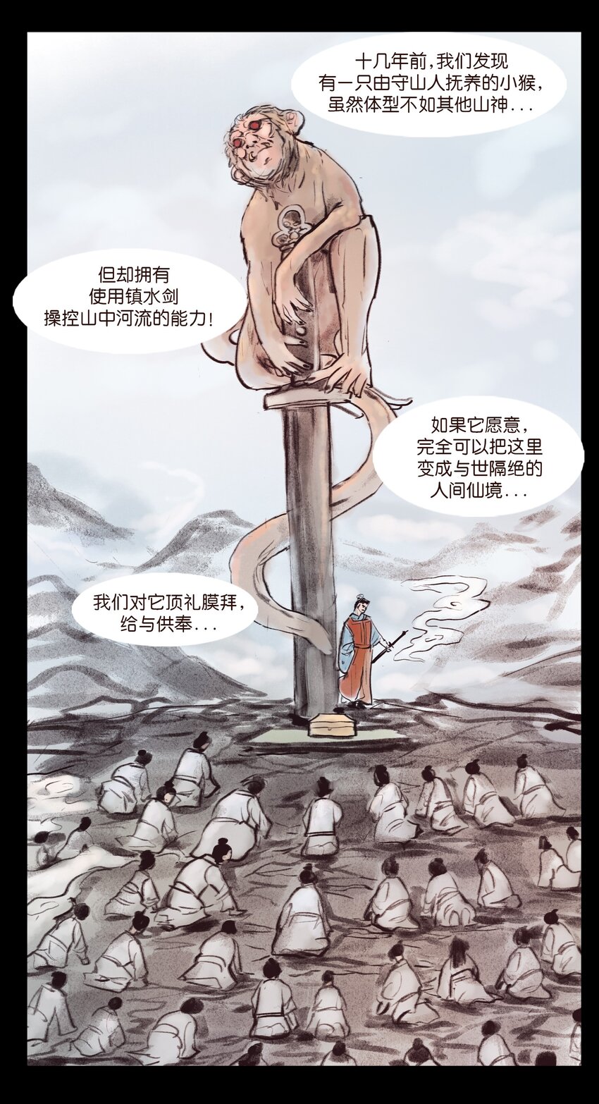 第 41 页