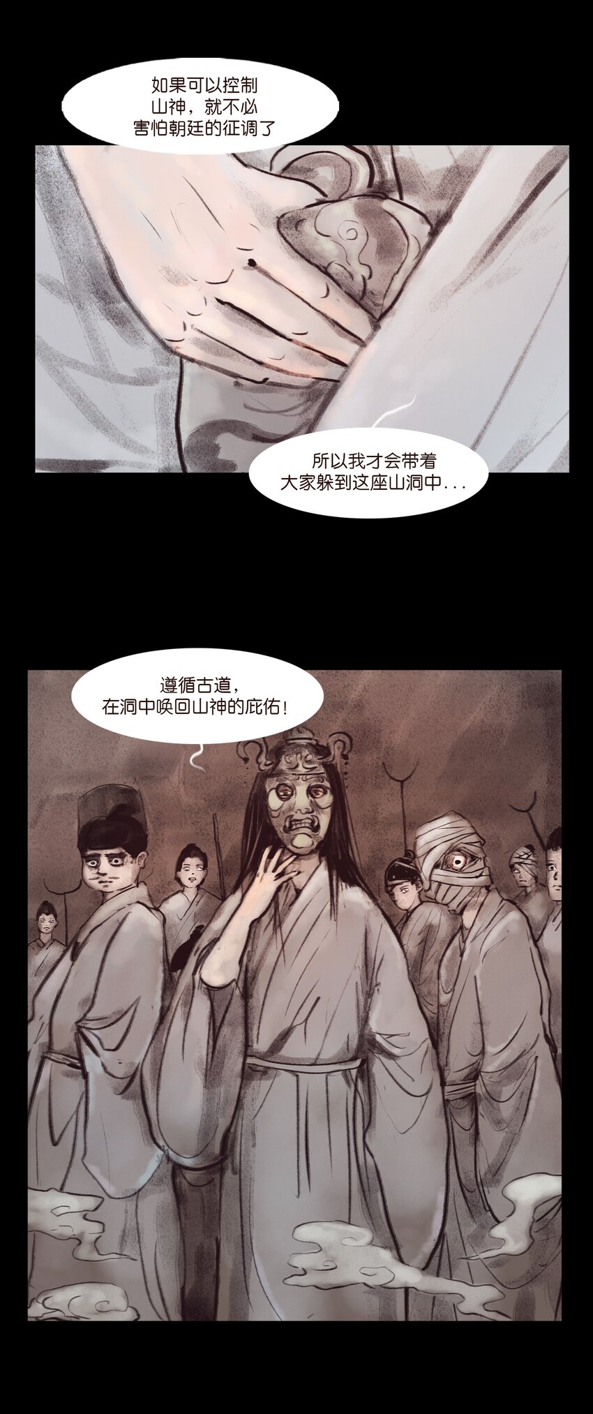 第 43 页