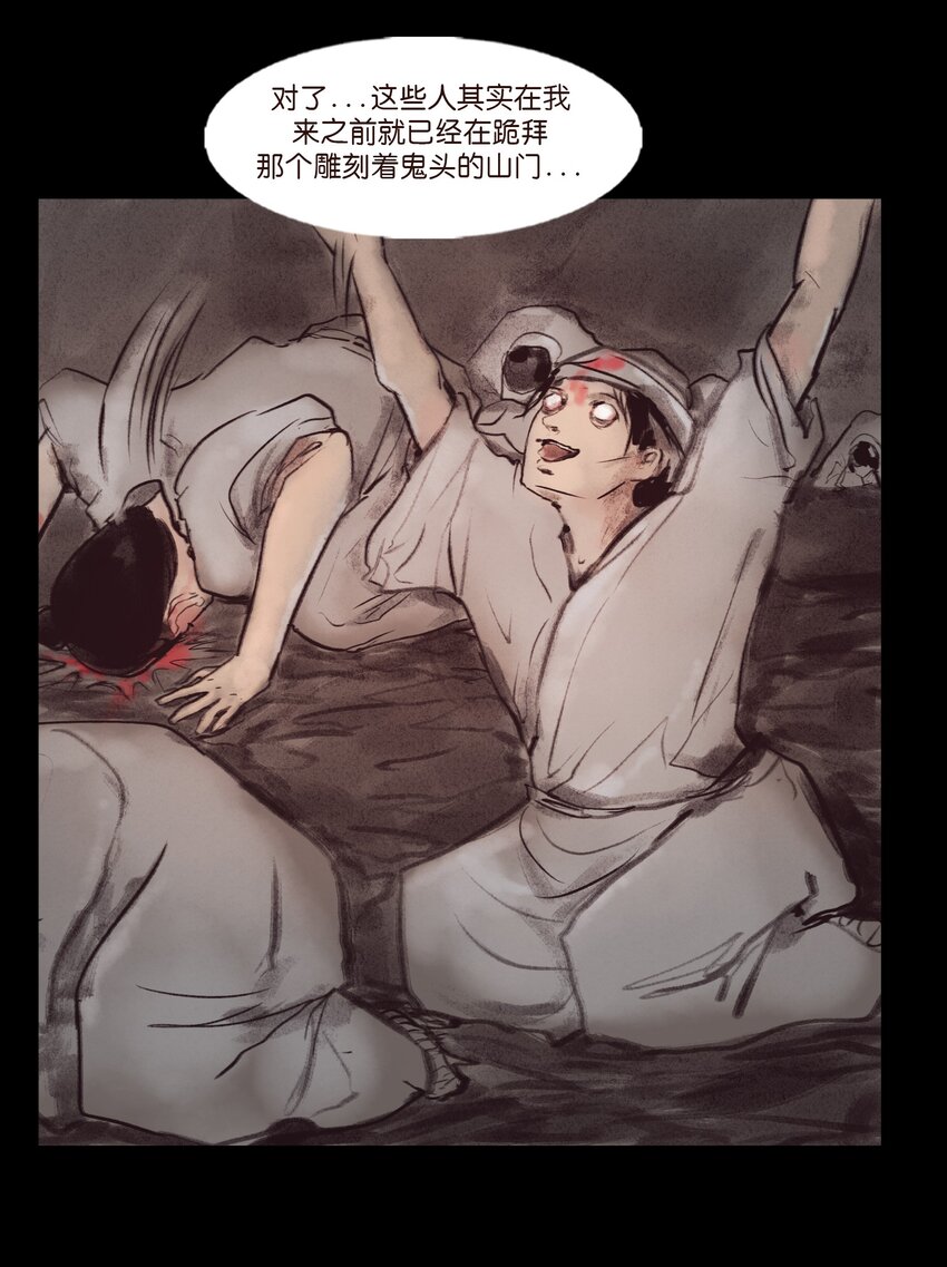 第 48 页