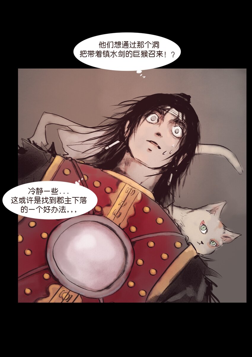第 49 页
