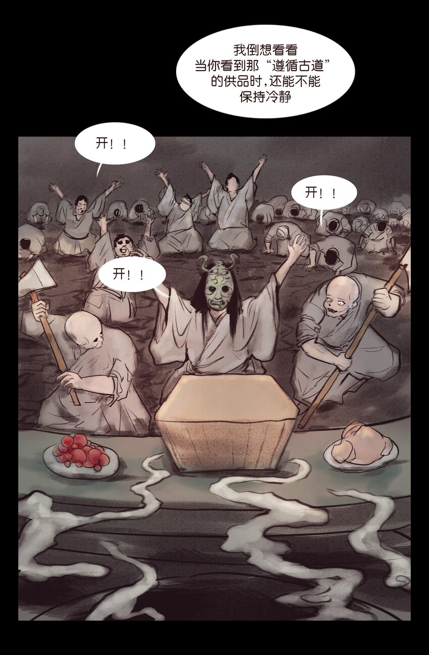第 52 页