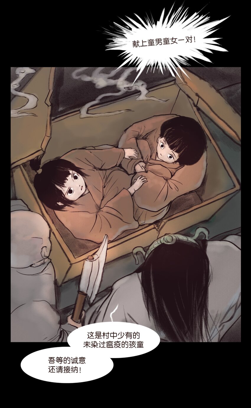 第 54 页