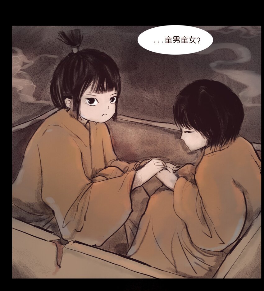第 56 页