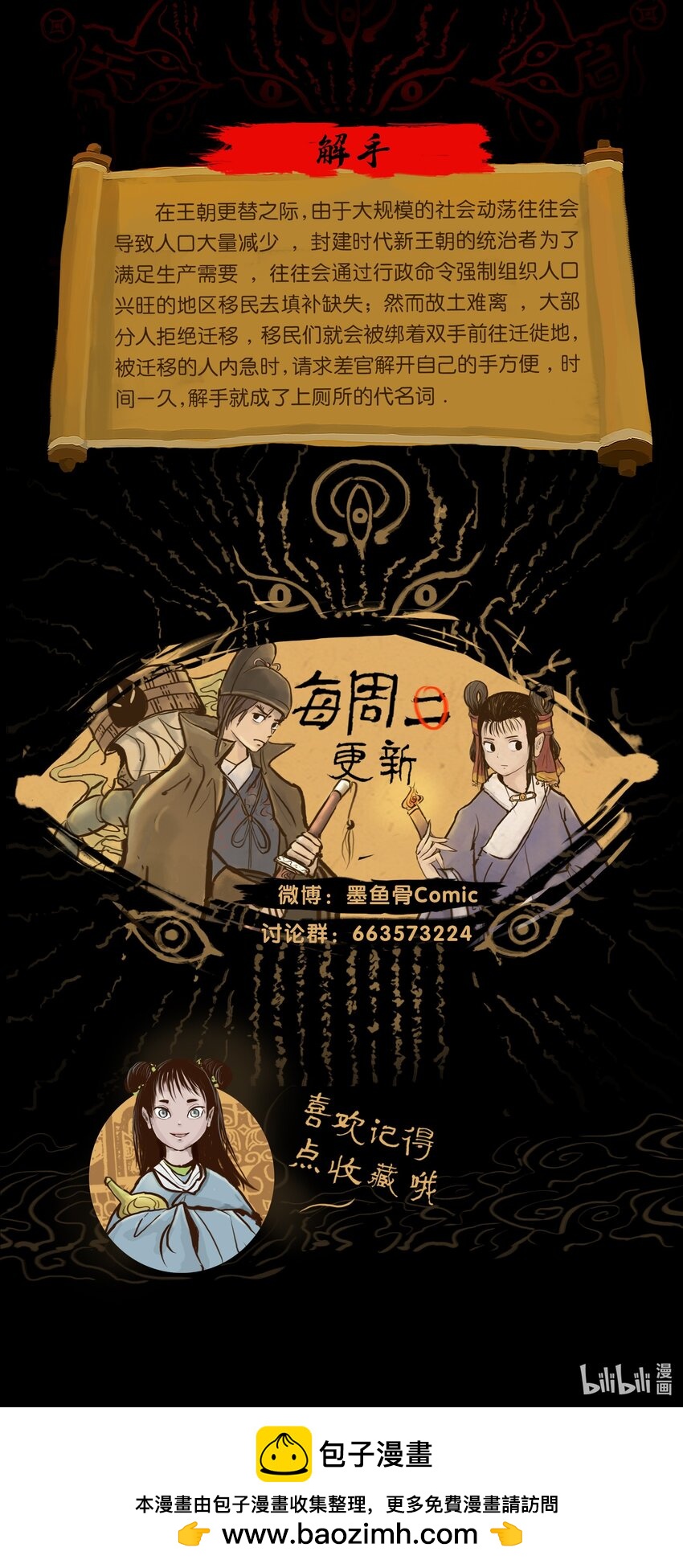 第 64 页