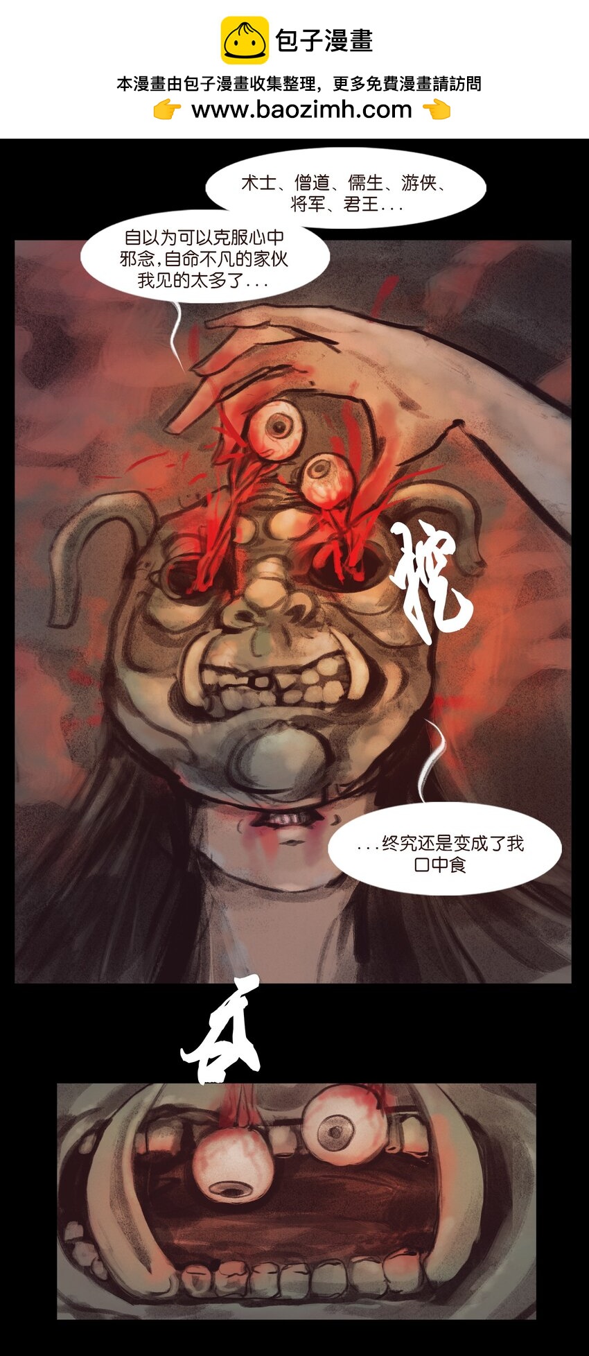 第 32 页
