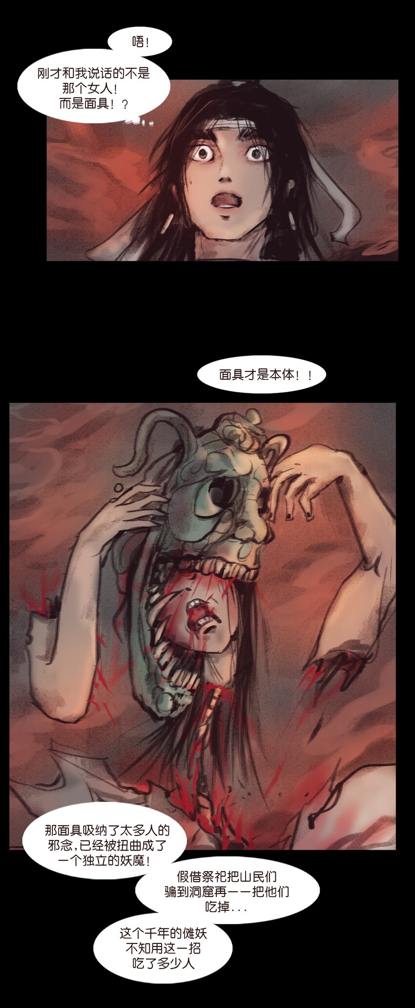 第 36 页