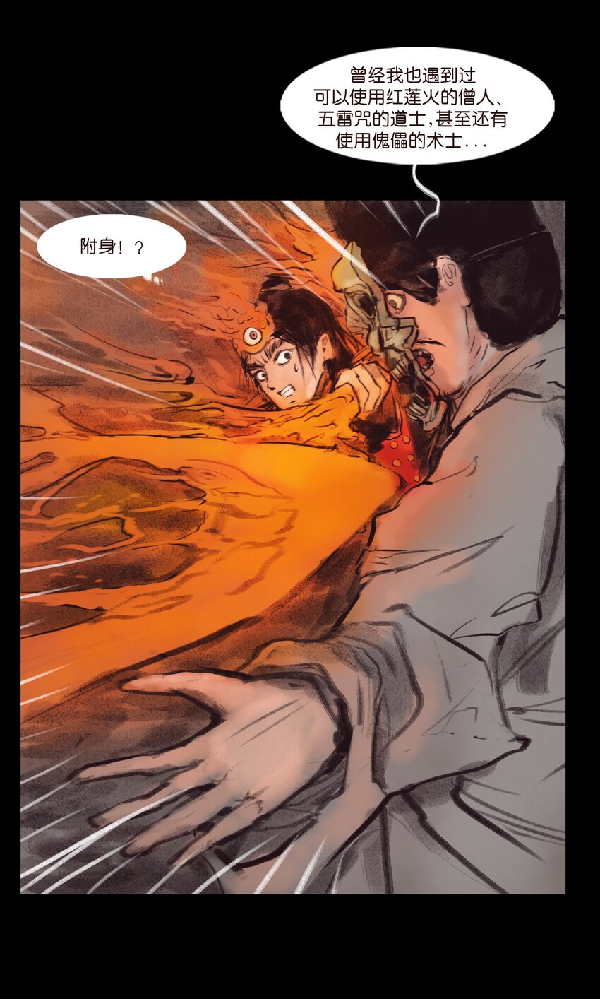 第 43 页