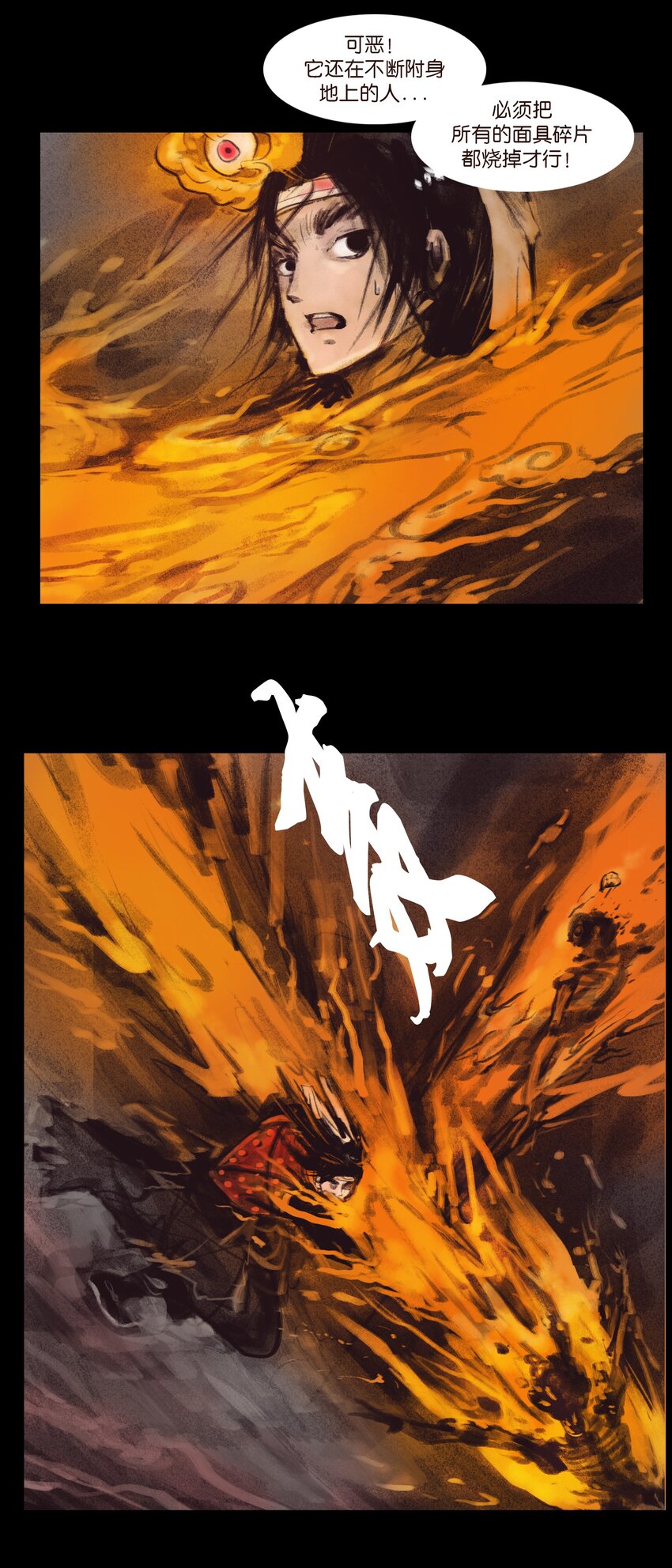 第 48 页