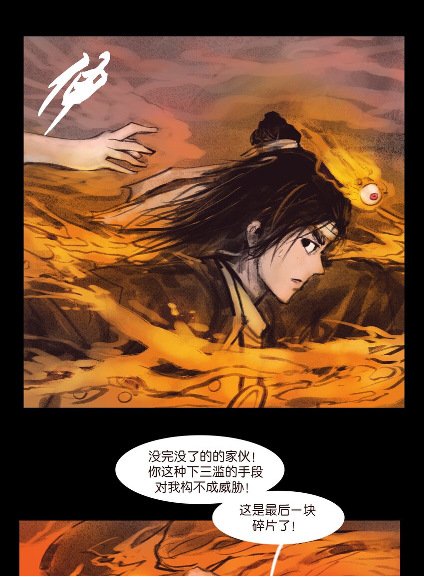 第 49 页