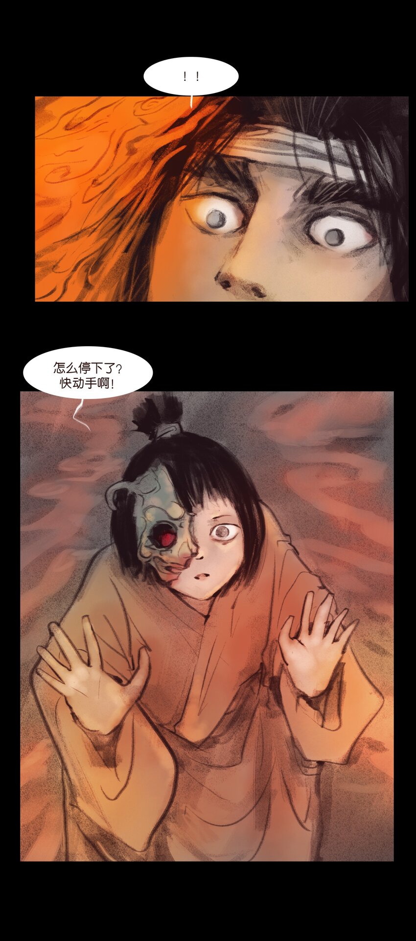 第 51 页