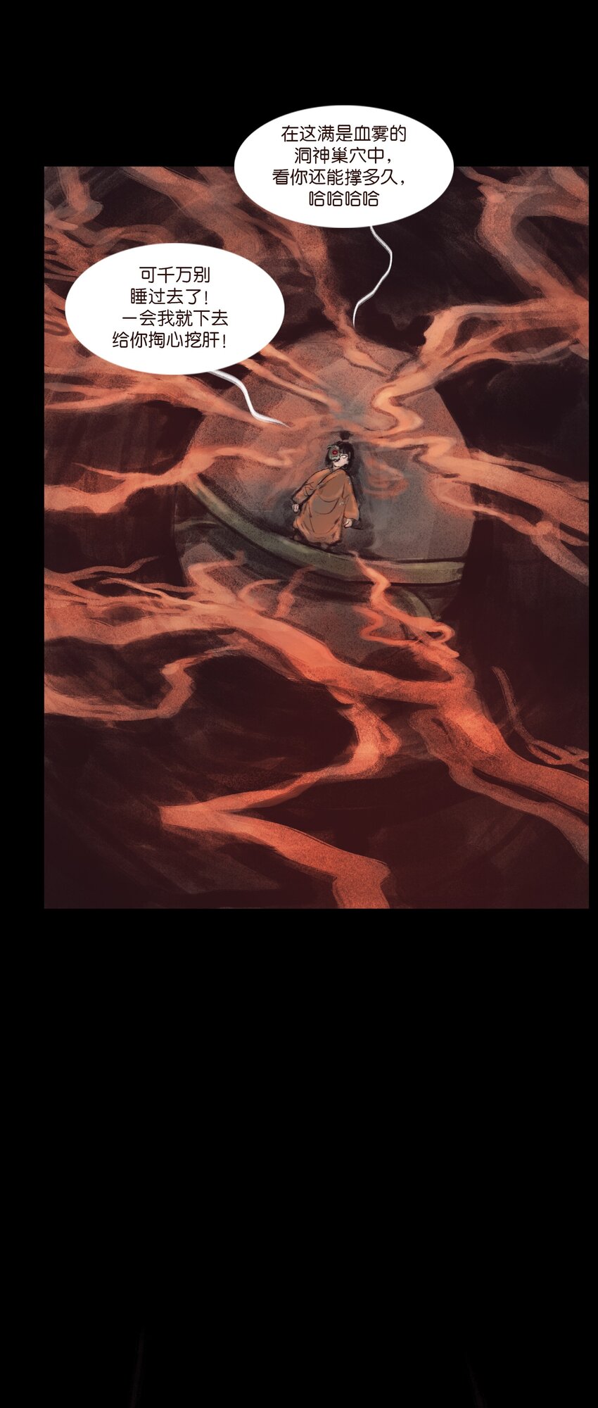 第 54 页