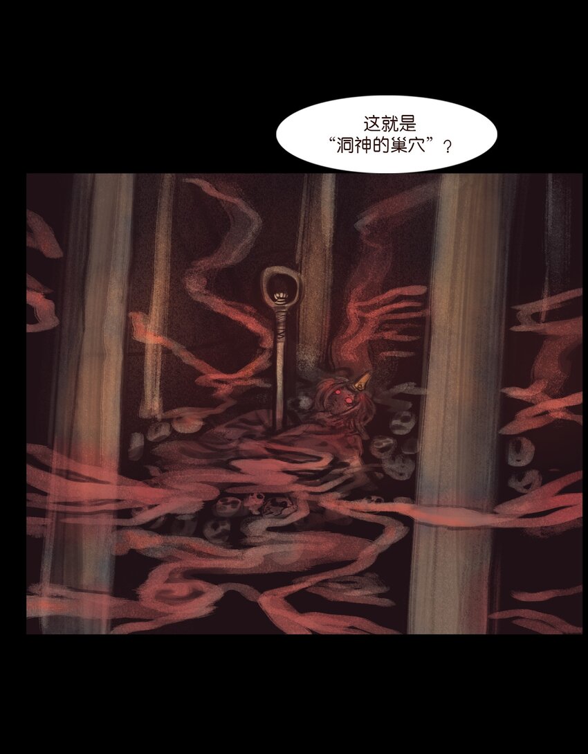 第 59 页