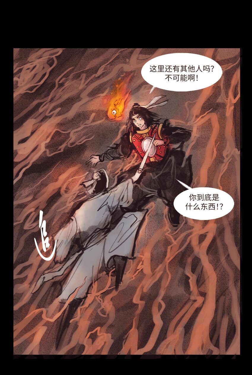 第 34 页
