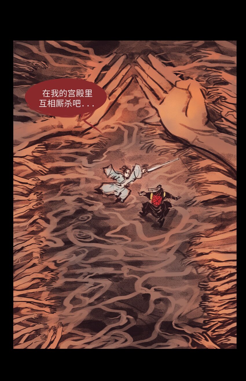 第 38 页
