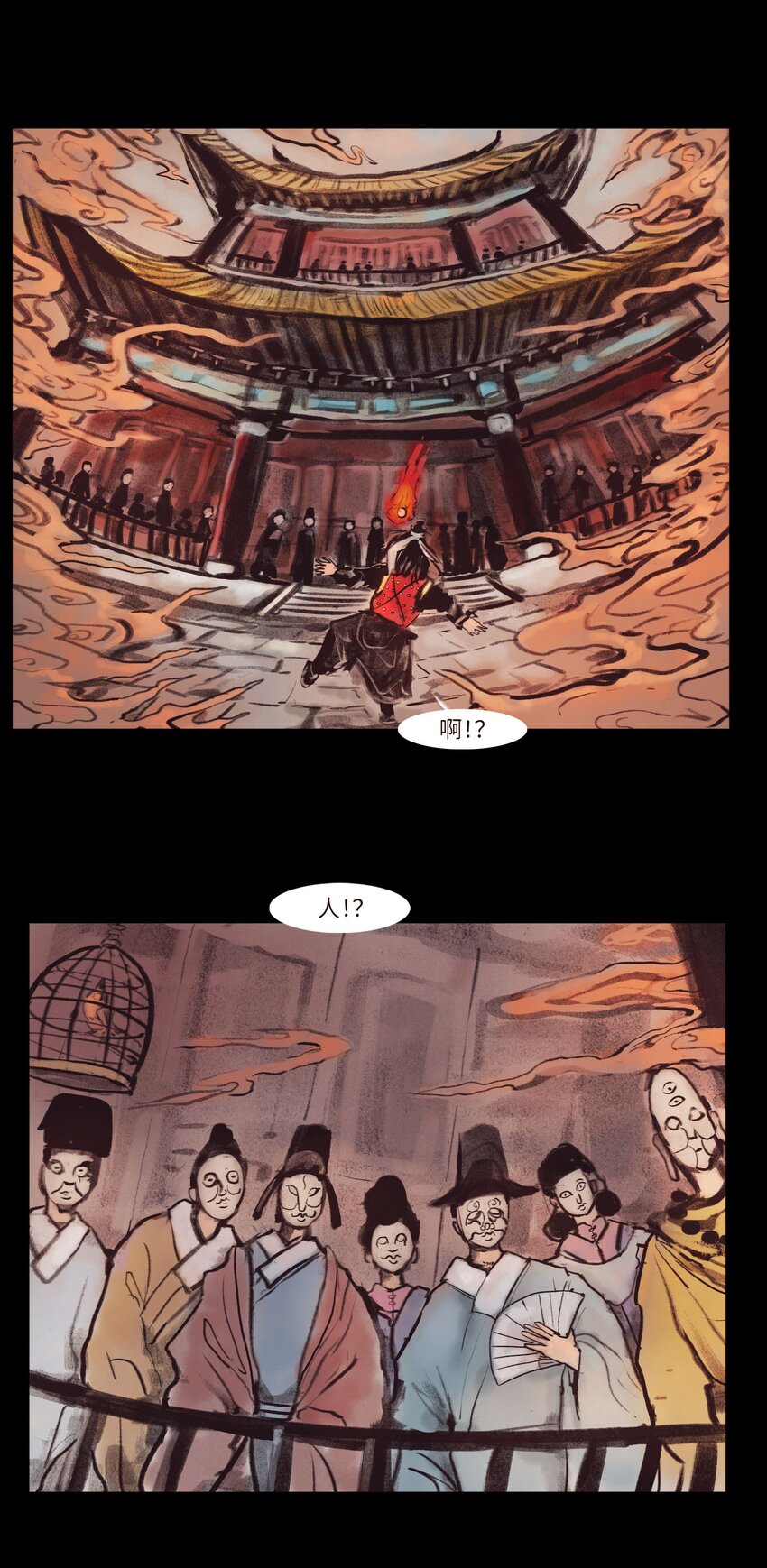 第 40 页