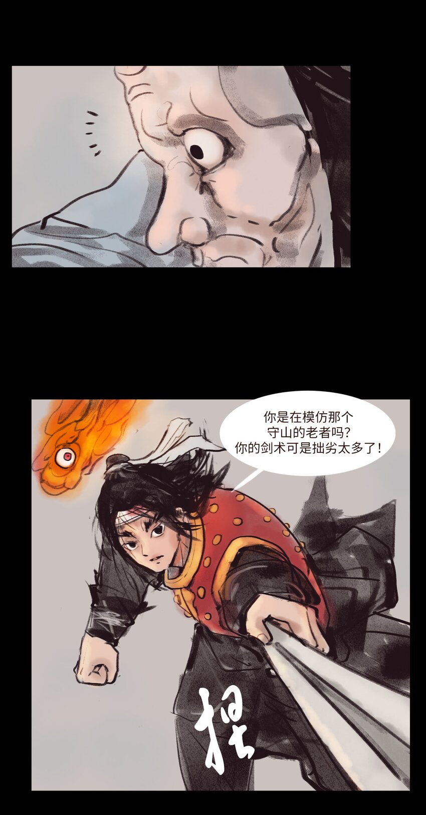 第 45 页