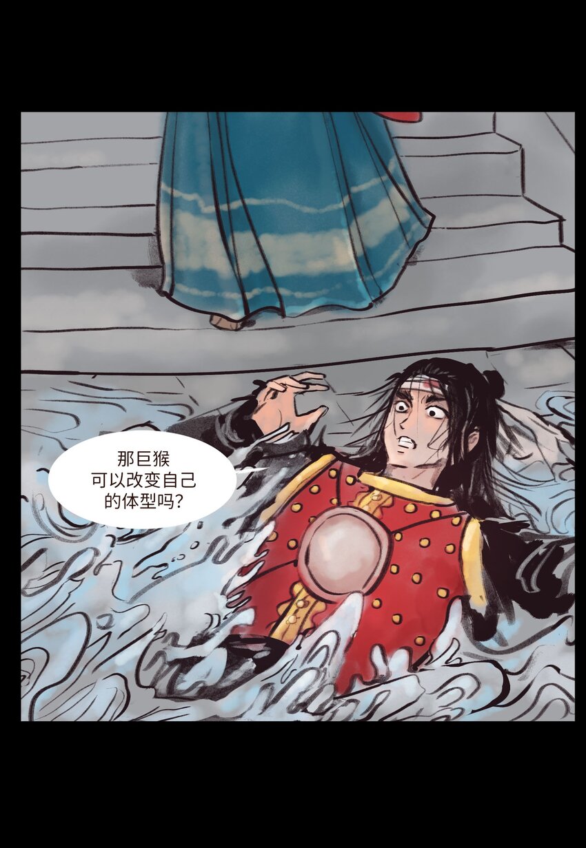 第 54 页