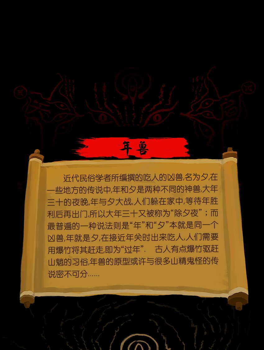 第 64 页
