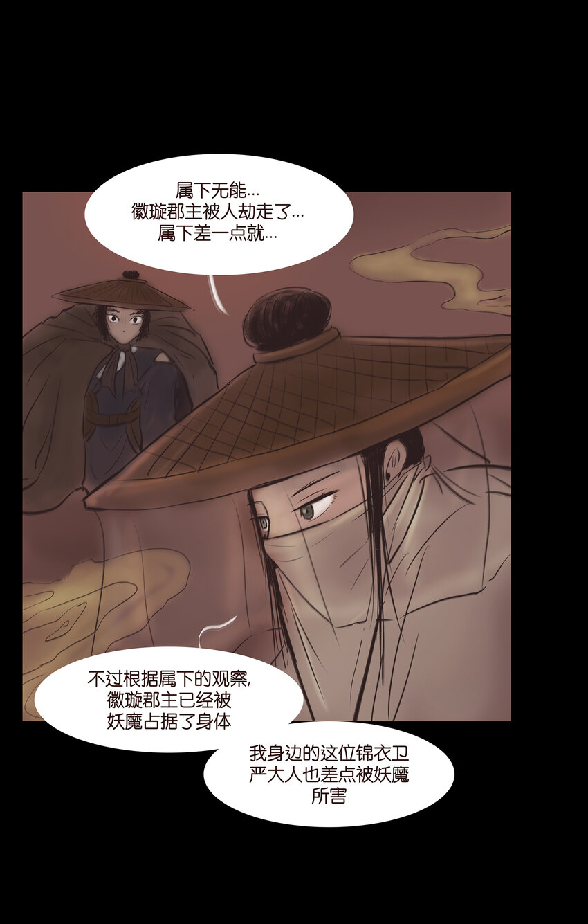 第 33 页