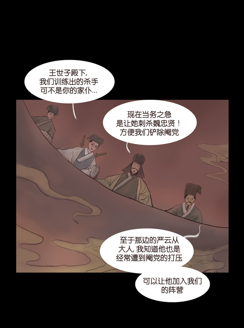 第 35 页