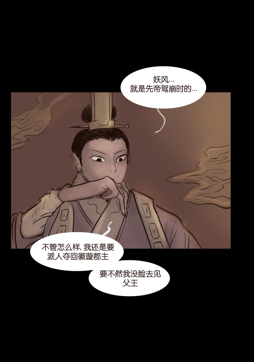 第 38 页