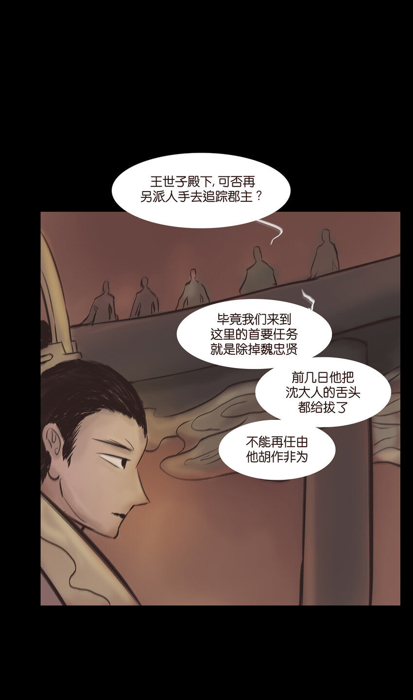 第 39 页