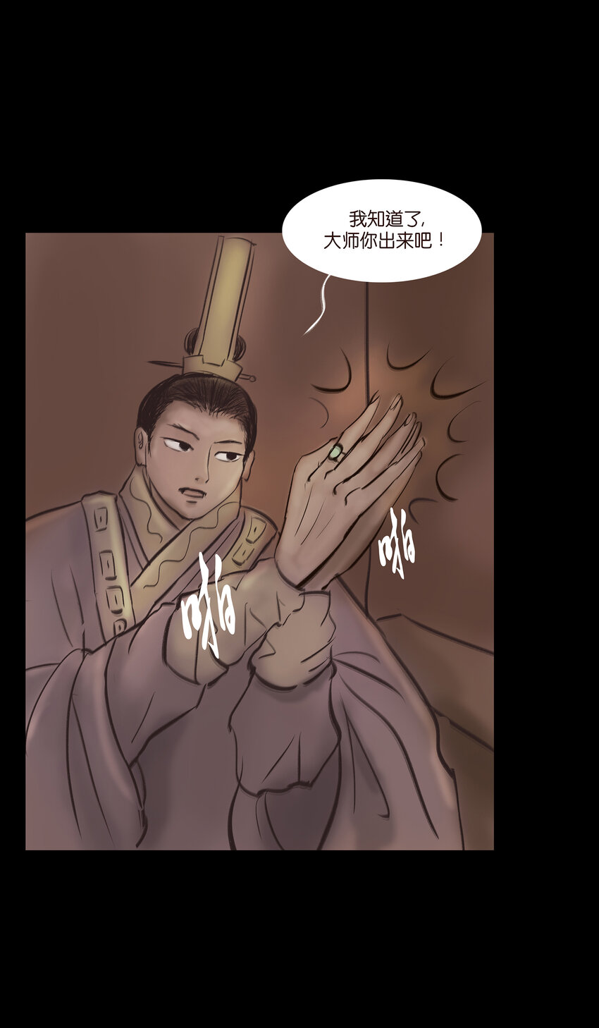 第 43 页
