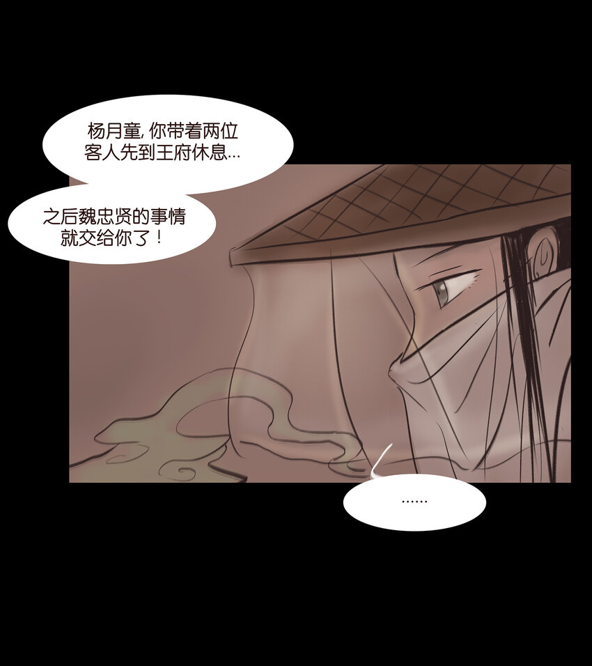 第 48 页