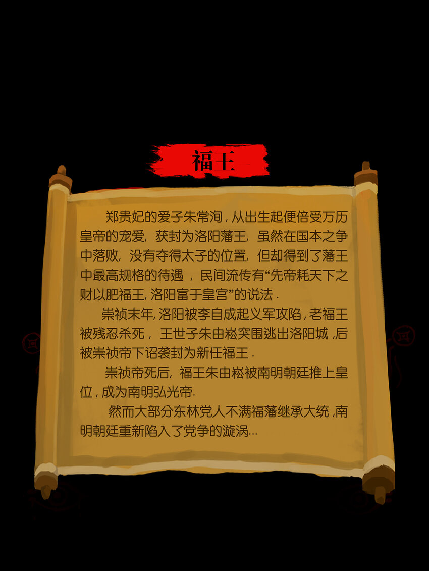 第 52 页