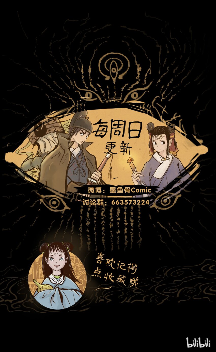 第 53 页