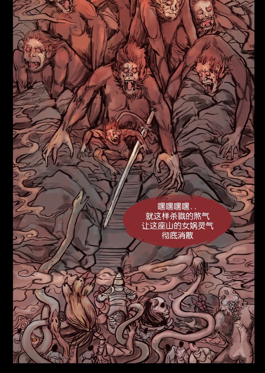 第 31 页