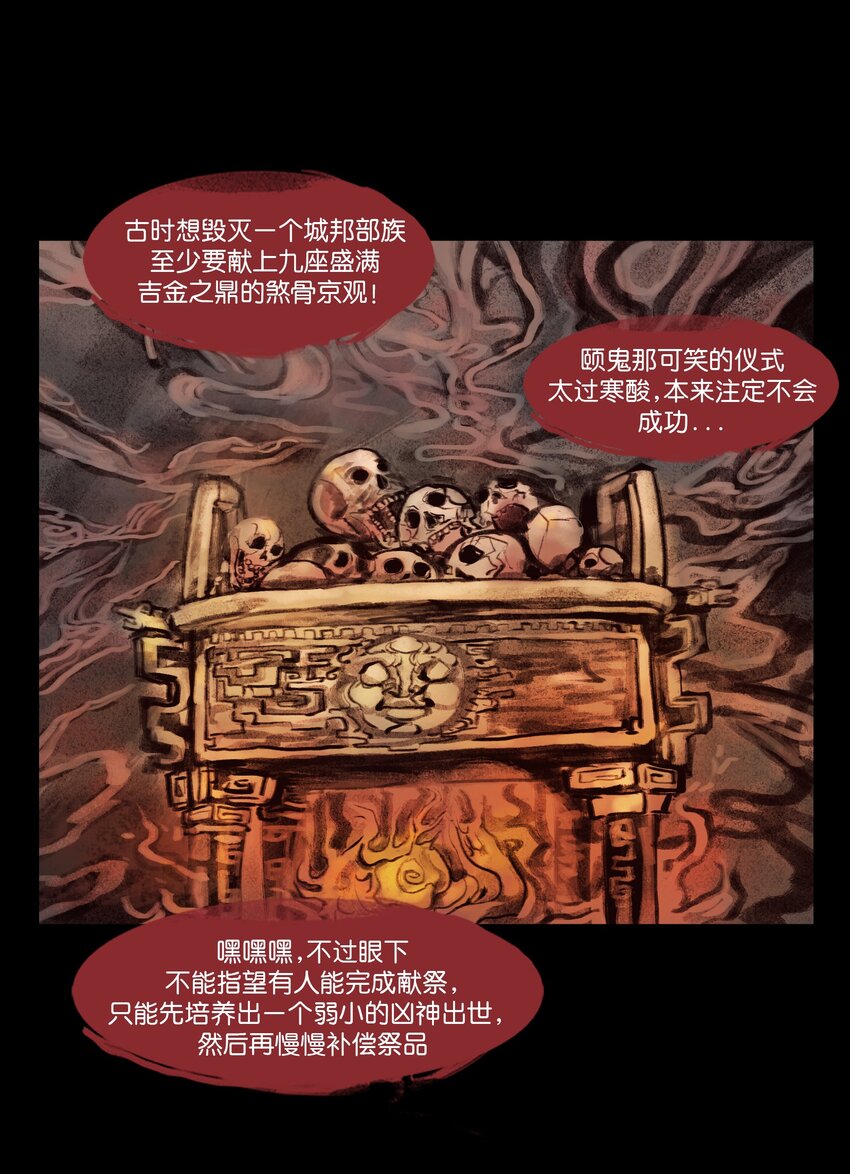 第 33 页