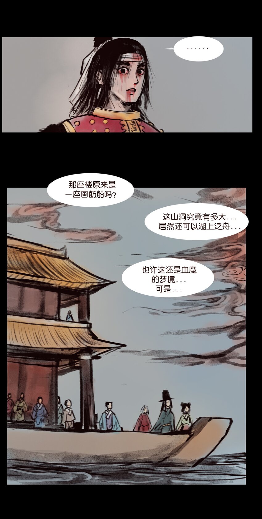 第 38 页