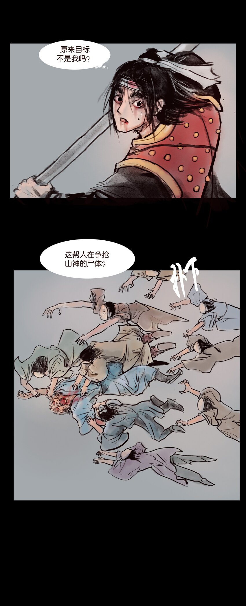 第 47 页